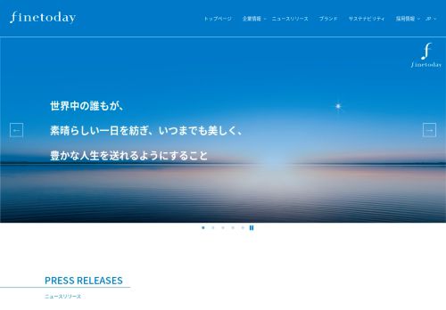 ファイントゥデイ資生堂
