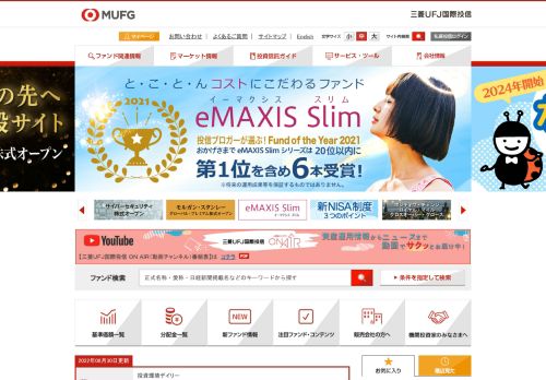 三菱UFJ国際投信