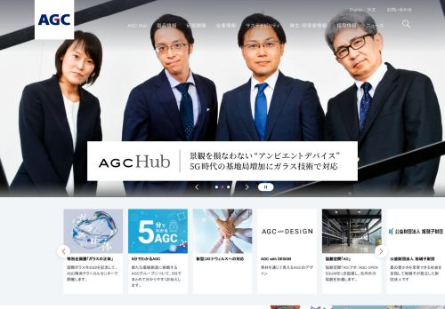 AGC